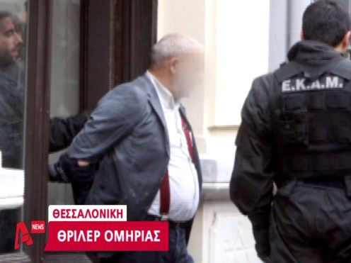 Βίντεο- Η ομηρία στην Θεσσαλονίκη