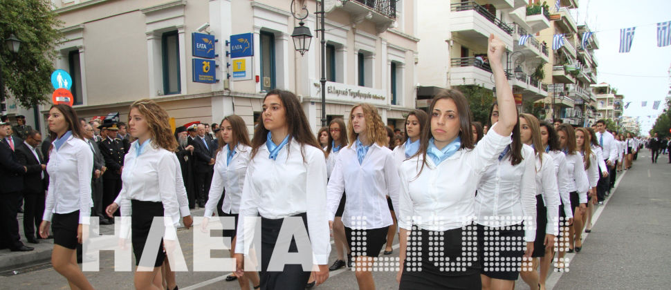 Την απέβαλαν για τη γροθιά στην παρέλαση