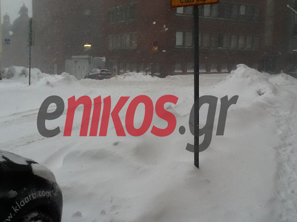 Ο αναγνώστης μας στο Ελσίνκι