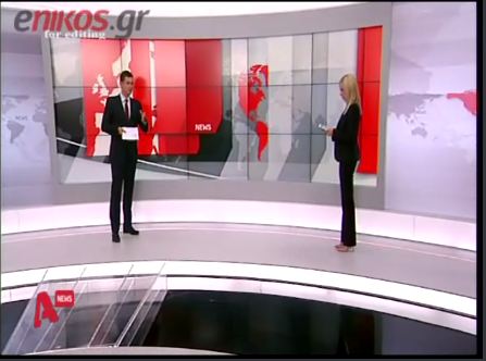 Ο “αέρας” της πήρε τα… χαρτιά