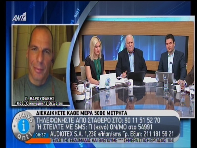 ΒΙΝΤΕΟ-Βαρουφάκης: Εγκληματικές γελοιότητες