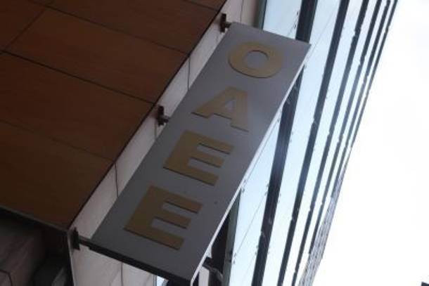 ΟΑΕΕ Καλλιθέας-“Δεν σηκώνουν τα τηλέφωνα”