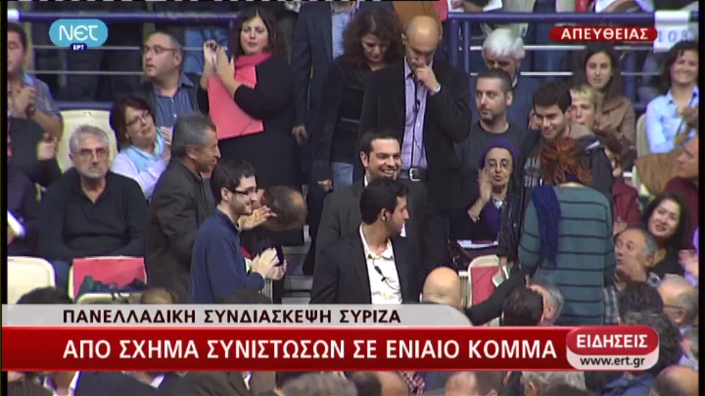 Αυτά θα πει ο Αλέξης Τσίπρας