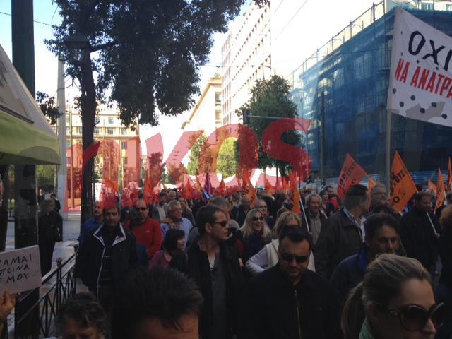 Τώρα-Η πορεία ΓΣΕΕ & ΑΔΕΔΥ