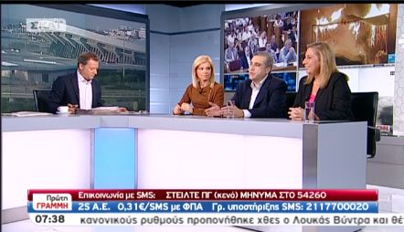 Ξενογιαννακοπούλου: Παράρτημα της κεντροδεξιάς το ΠΑΣΟΚ