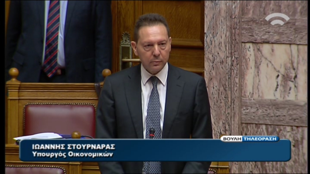 Φωνάζουν στον Στουρνάρα: “πρέπει να ντρέπεσαι”