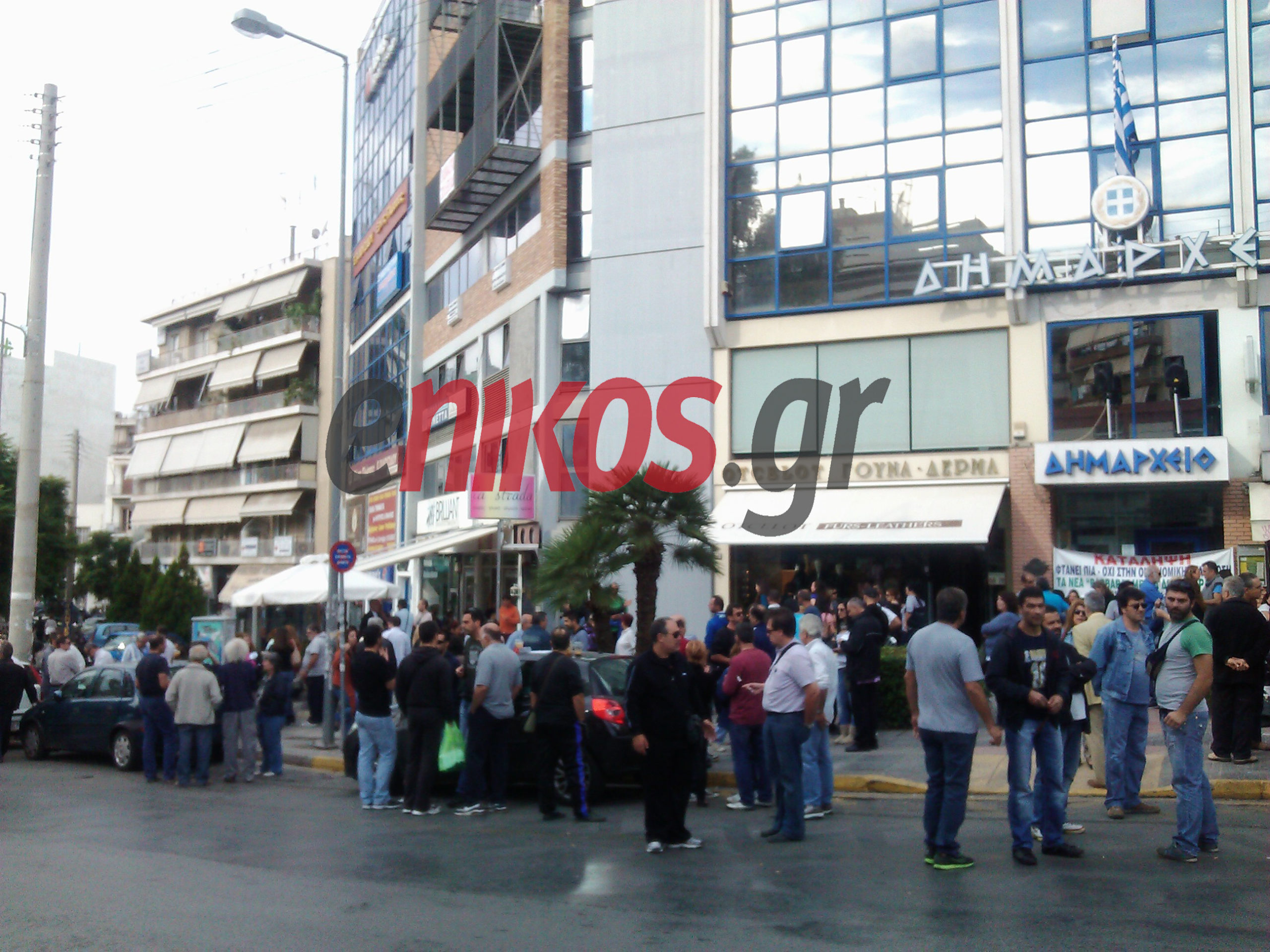 Κατάληψη στο Δήμο Νέας Σμύρνης