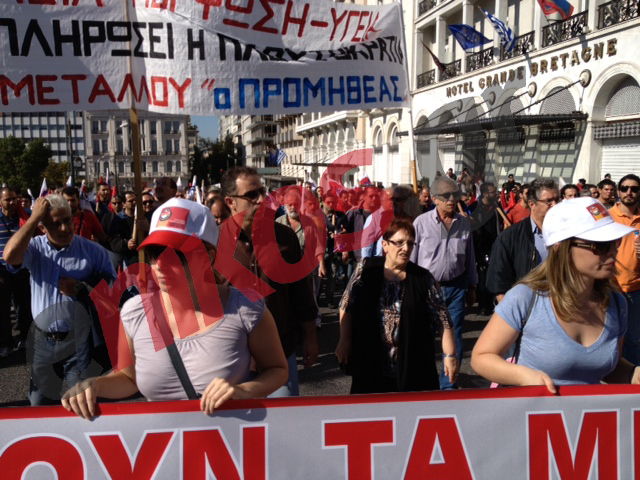 Τώρα – Στο Σύνταγμα το ΠΑΜΕ