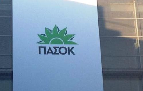 ΠΑΣΟΚ: μαζέψτε τον Παναγούλη