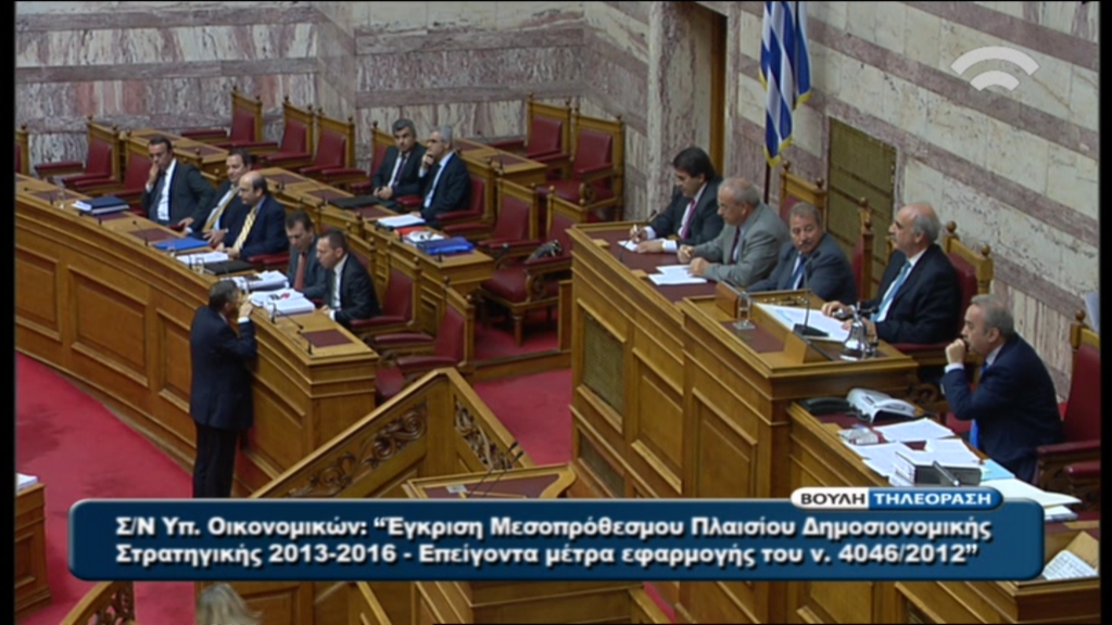 Οι υπάλληλοι της Βουλής συνεχίζουν…