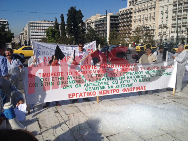 Φλώρινα:Σύσκεψη για το “πετρέλαιο”