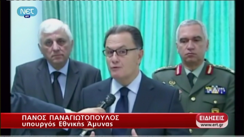 Κέντρα αποκατάστασης Ενόπλων Δυνάμεων