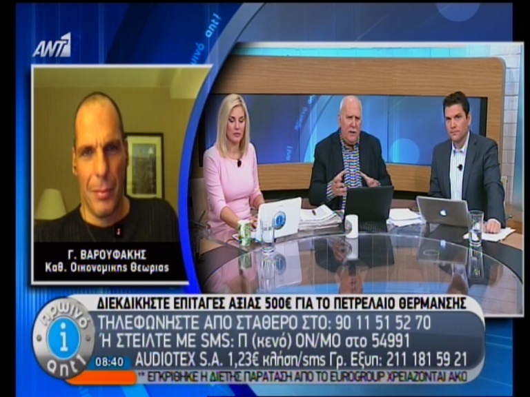 Βαρουφάκης: Δηλητηριώδης η δόση