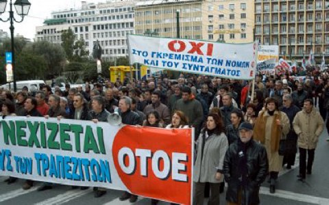 Aπεργούν και οι τραπεζοϋπάλληλοι