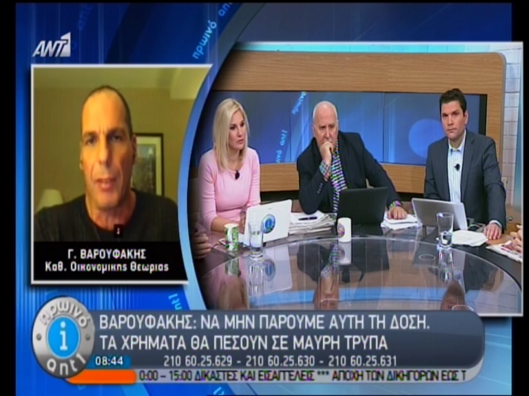 Βαρουφάκης: Είπε κάτι εξωφρενικό ο κ. Κεδίκογλου