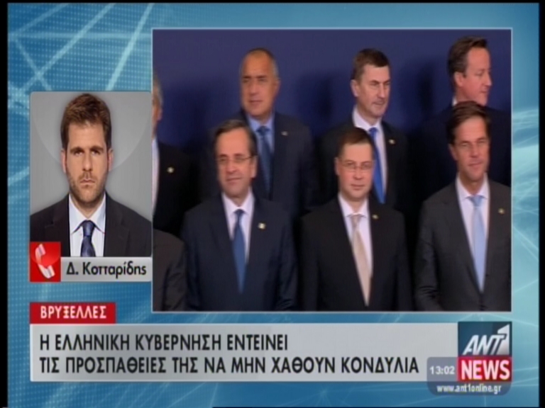 Μαραθώνιος στις Βρυξέλλες