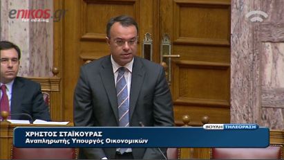 Σταϊκούρας: Αναγνωρίζονται οι θυσίες του λαού