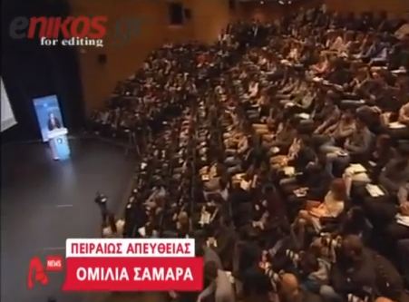 Βίντεο-Σαμαράς:Υποχρέωσή μου η ανάπτυξη