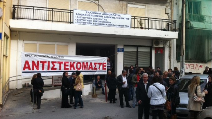 Τώρα: Ένταση στο Ηράκλειο Κρήτης
