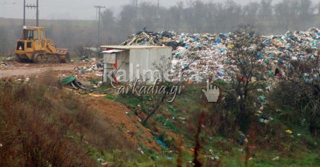 Γέμισε η χωματερή