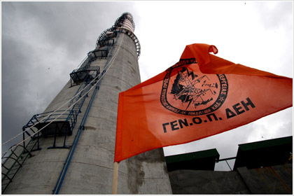 Η ΓΕΝΟΠ “κατεβάζει” το ρεύμα