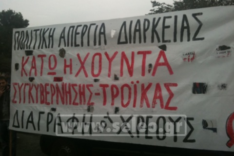 Tώρα-Θεσσαλονίκη: Κλειστή η Εγνατία