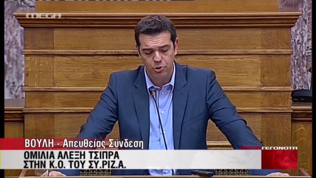 Τώρα-Τσίπρας:Κερδίζουν χρόνο για να σώσουν το πολιτικό τους τομάρι