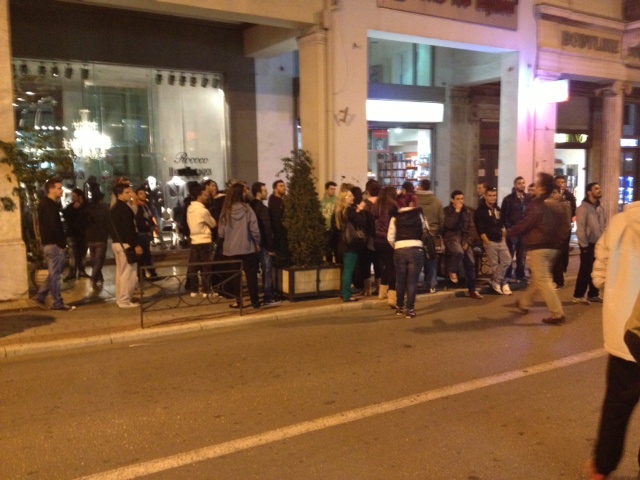 Ένταση στην ΟΝΝΕΔ Αχαΐας