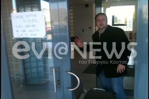 Δείτε πως «τρύπωσαν» στη ΔΟΥ