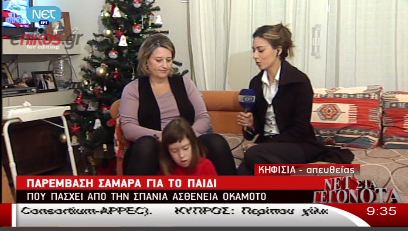 Η μητέρα της μικρής Μαριλένας ξεσπά