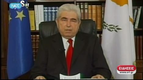 Από Ιανουάριο το μνημόνιο της Κύπρου