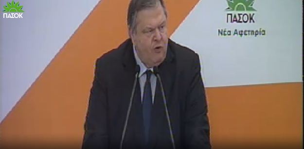 Βενιζέλος:”Τους θέλω όλους μέσα”