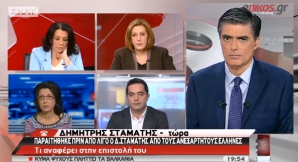 Σταμάτης: Έφυγα για λόγους αξιοπρέπειας