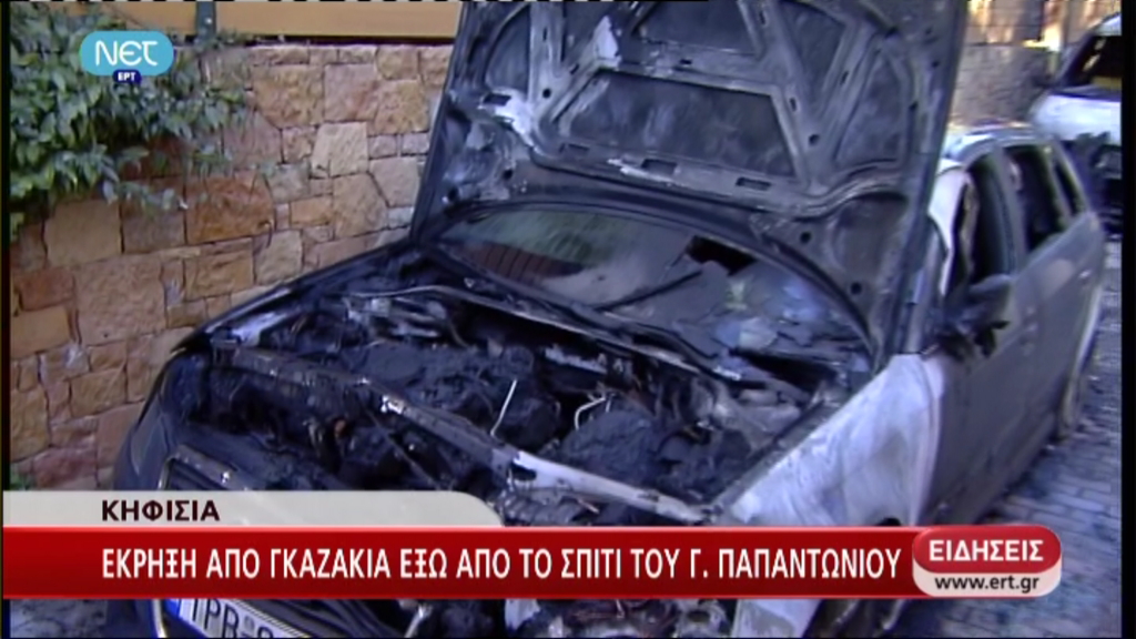 Η δήλωση Παπαντωνίου για τα γκαζάκια