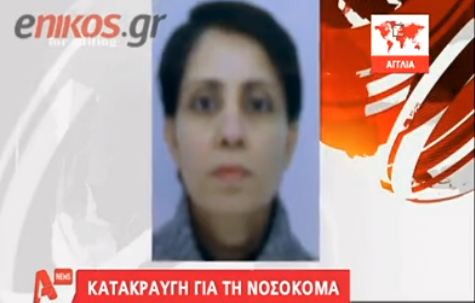 ΒΙΝΤΕΟ-Απολύθηκαν οι Αυστραλοί φαρσέρ