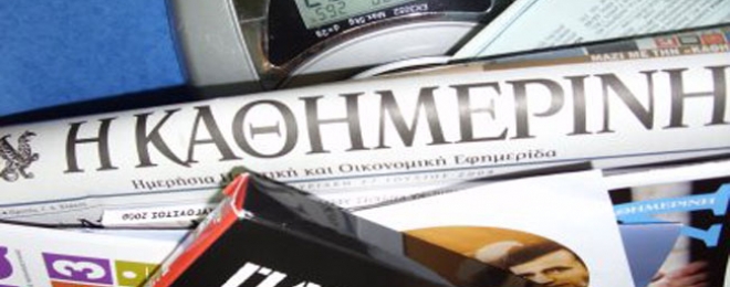 Μαζική εθελούσια από την “Καθημερινή”