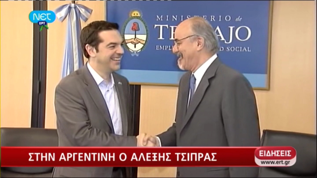 Τσίπρας: Ο λαός μας αξίζει ένα καλύτερο μέλλον