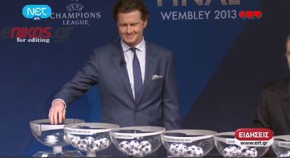 Champions League:Τα «ζευγάρια» που κληρώθηκαν στη φάση των «16»