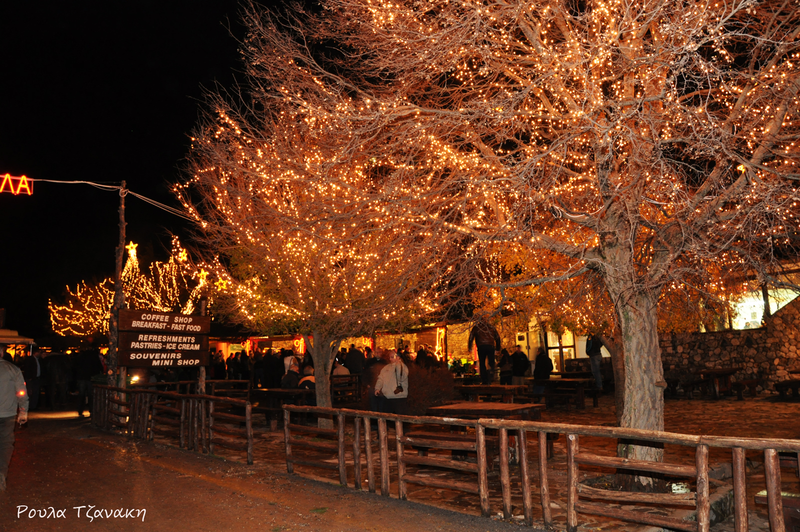 Χριστούγεννα με μαντινάδες