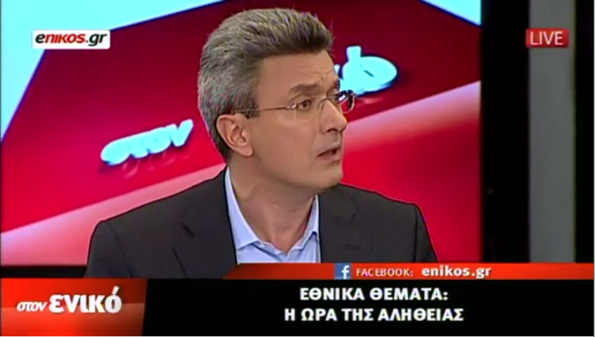 Εθνικά θέματα: Η ώρα της αλήθειας