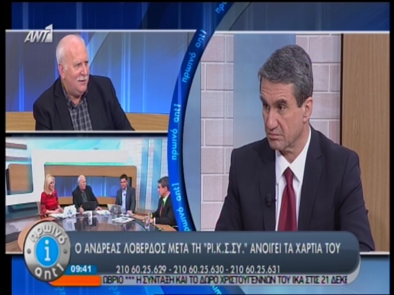 Λοβέρδος: Δεν επεδίωκα τη διαγραφή