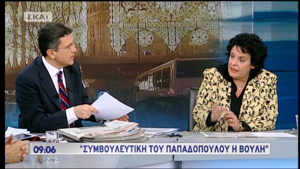 Κανέλλη: Συμβουλευτική του Παπαδόπουλου η Βουλή