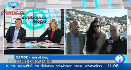 “Επέλαση” ψύλλων σε νηπιαγωγείο