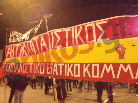 Τώρα-Κλειστή η Πανεπιστημίου