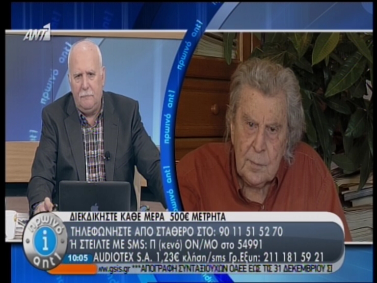 Η παρέμβαση του Μίκη