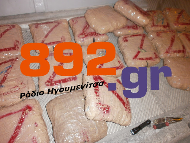 Οδηγός είχε κρύψει 21 κιλά χασίς