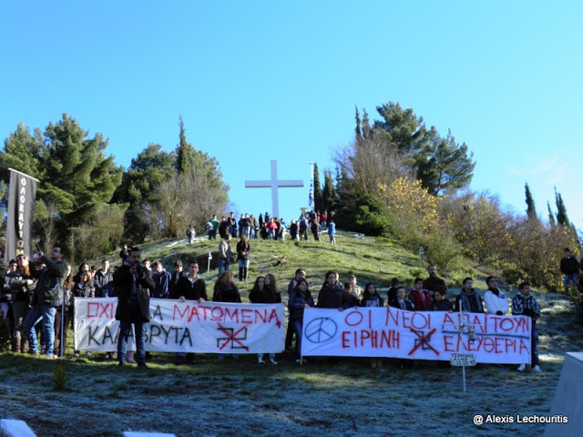 Η φωτογραφία της ημέρας