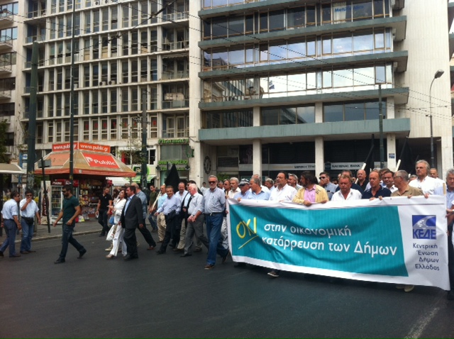 Στην αντιρατσιστική πορεία η ΚΕΔΕ