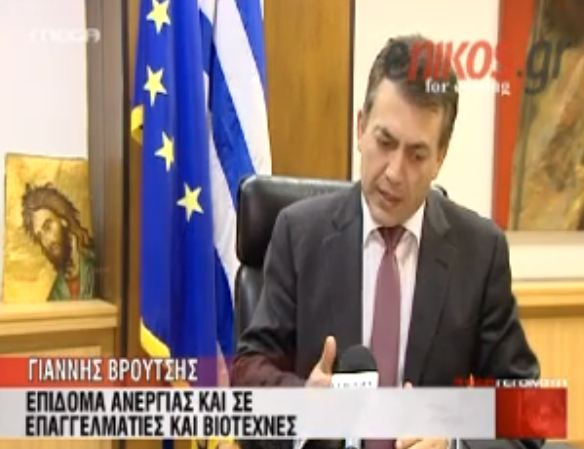 Βρούτσης:Επίδομα ανεργίας σε επαγγελματίες και βιοτέχνες