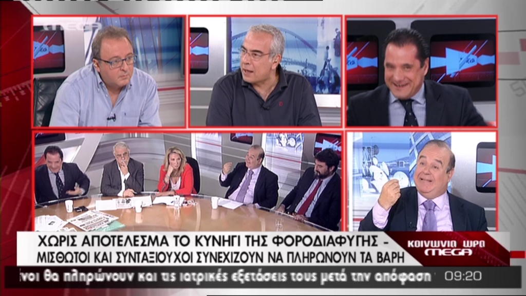 Άδωνις για Καμπουράκη: Θα κατουρηθεί στα γέλια